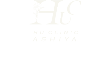 ヒュークリニック芦屋