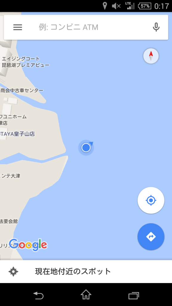 0112 女はこの記事を読むな。 (1)