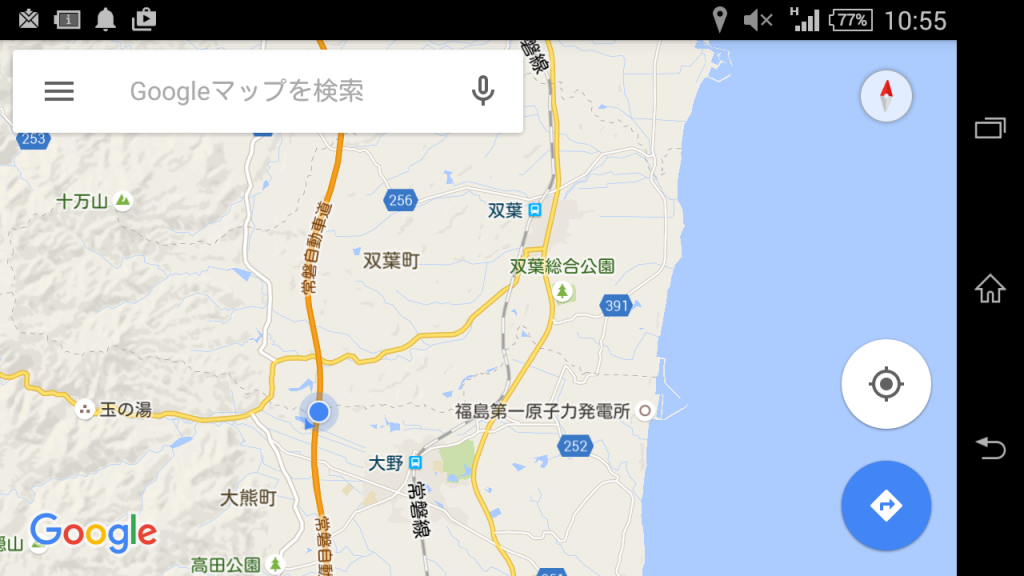 0112 女はこの記事を読むな。 (2)