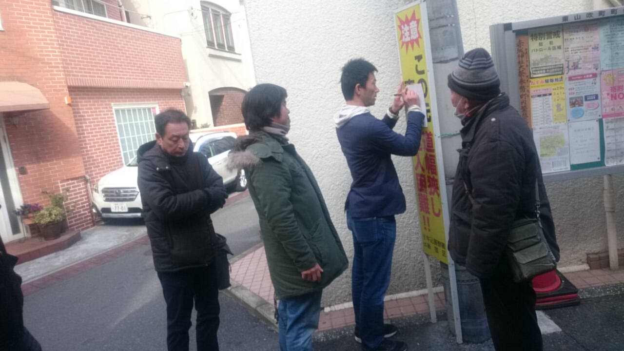 0119廃墟不動産投資の実習の報告です3