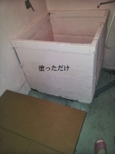 0130卒業生さんのコンサル「ちゃんとして『いる』人」 (3)