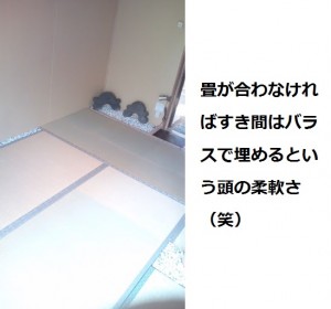 0415Airbnbパーフェクト物件3