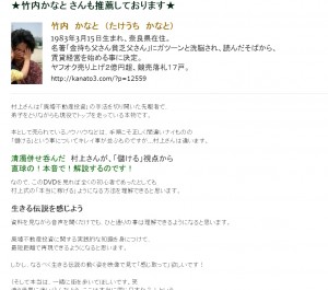 0428 DVD残りわずか