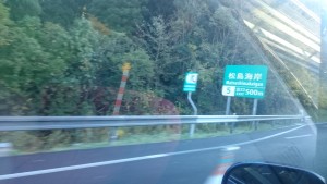 1130なぜ、あの人は不動産やビジネスでパッとしないのか？３