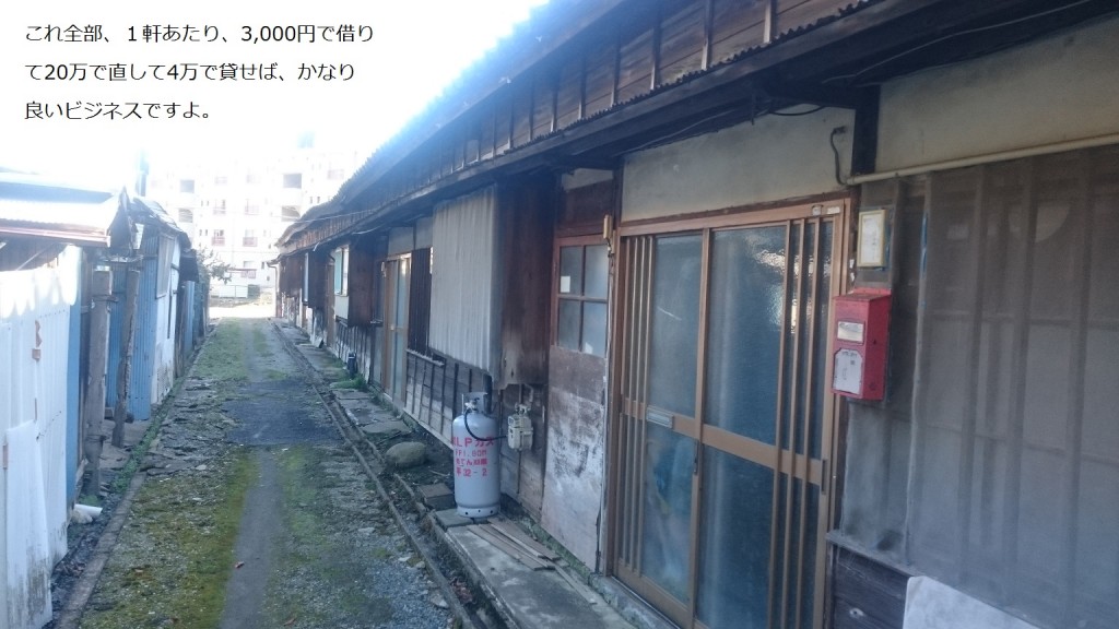 1215 「ブルー・オーシャン」って知っていますか？