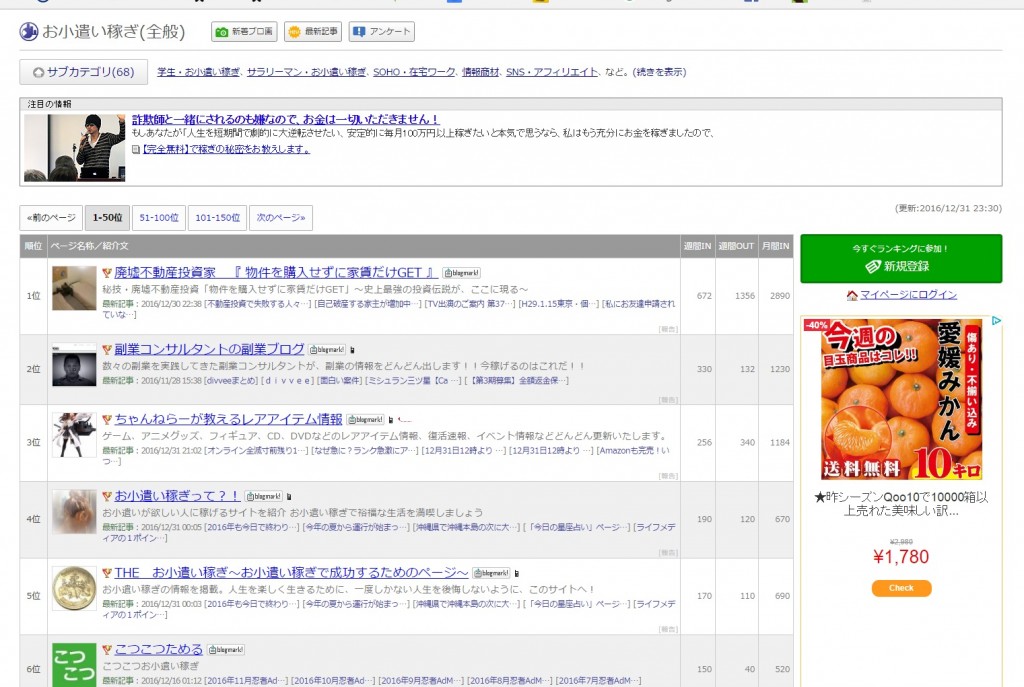 1231%e7%9c%9f%e9%9d%a2%e7%9b%ae%e3%81%ab%e5%83%8d%e3%81%8f%e3%81%93%e3%81%a8%e3%81%a8%e3%80%81%e8%80%81%e5%be%8c%e3%81%ae%e6%9a%ae%e3%82%89%e3%81%97%e3%81%a8%e3%81%ae%e9%96%a2%e4%bf%82%e3%81%ab