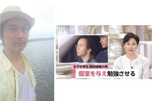 【阪上裕明】連続女児誘拐犯として逮捕された「阪上裕明」氏は無実でただの良い人だった