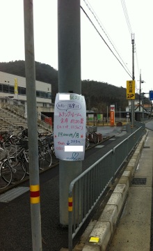 誰も手を付けられない廃墟物件を再生し続けて全国制覇へ動き出す、廃墟不動産投資家のブログ『9億円への道』