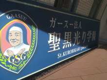 誰も手を付けられない廃墟物件を再生し続ける、廃墟不動産投資家のブログ『無借金で9億円への道』